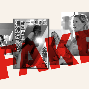 The Tactic of Online Sexual Harassment Used Against Activists