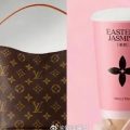 Chinese Court’s Trademark Ruling for Louis Vuitton Provokes Outrage