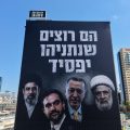 Rising Tensions in the Middle East: A Closer Look at the Israel-Turkey Feud