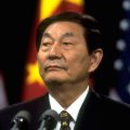 Remembering Former Premier Zhu Rongji: Reflections on His Legacy