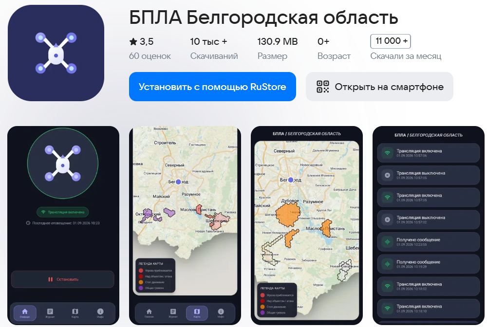 f193e40b-ec86-46f9-a6f0-ce8717394b21 Challenges of Digital Infrastructure Amid Conflict in Russia