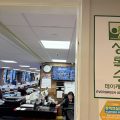 Dr. Mehmet Oz Leads Crackdown on Suspected Medicaid Fraud in NYC