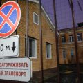 Growing Concerns Over Russian Biological Weapons Program